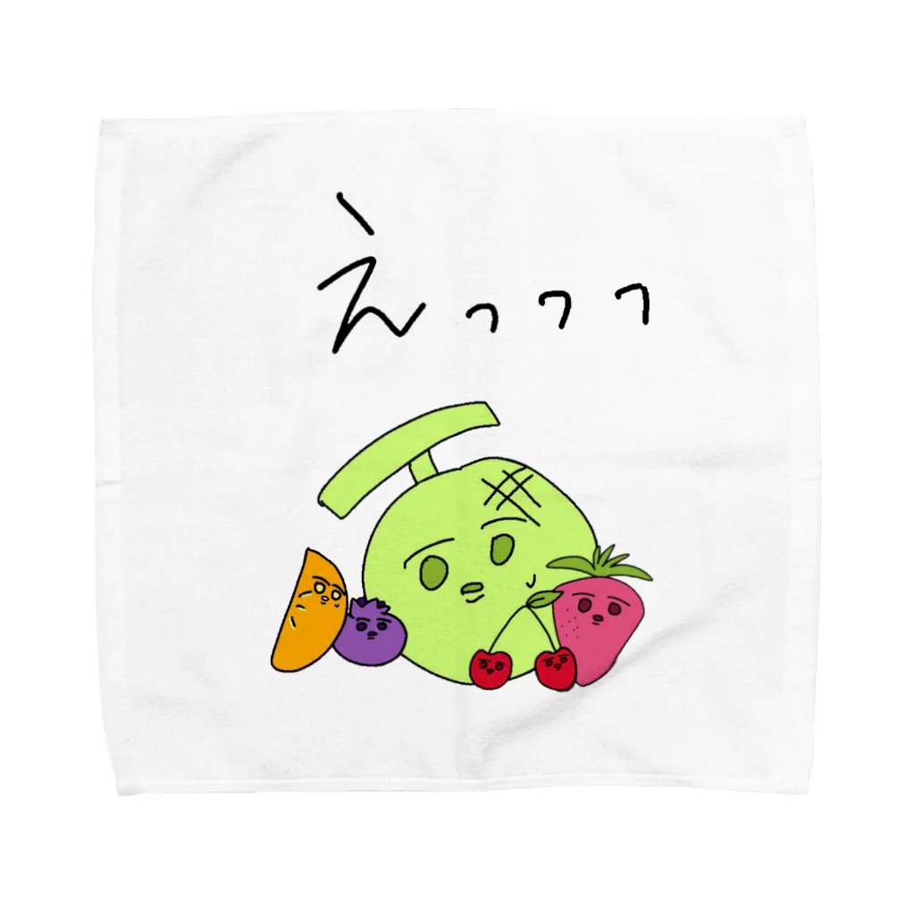 林檎飴の驚愕するくだものたち Towel Handkerchief