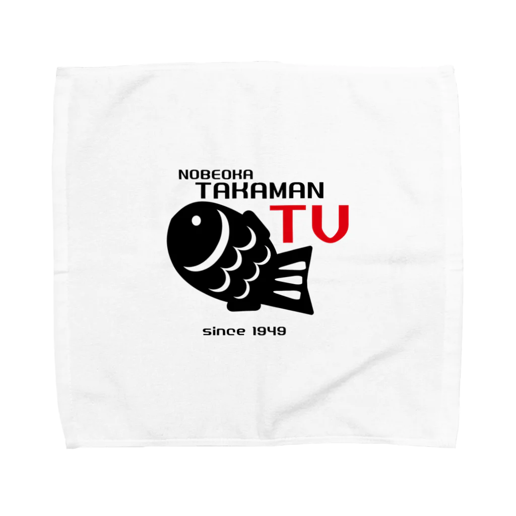 高田万十のTAKAMAN TV Towel Handkerchief