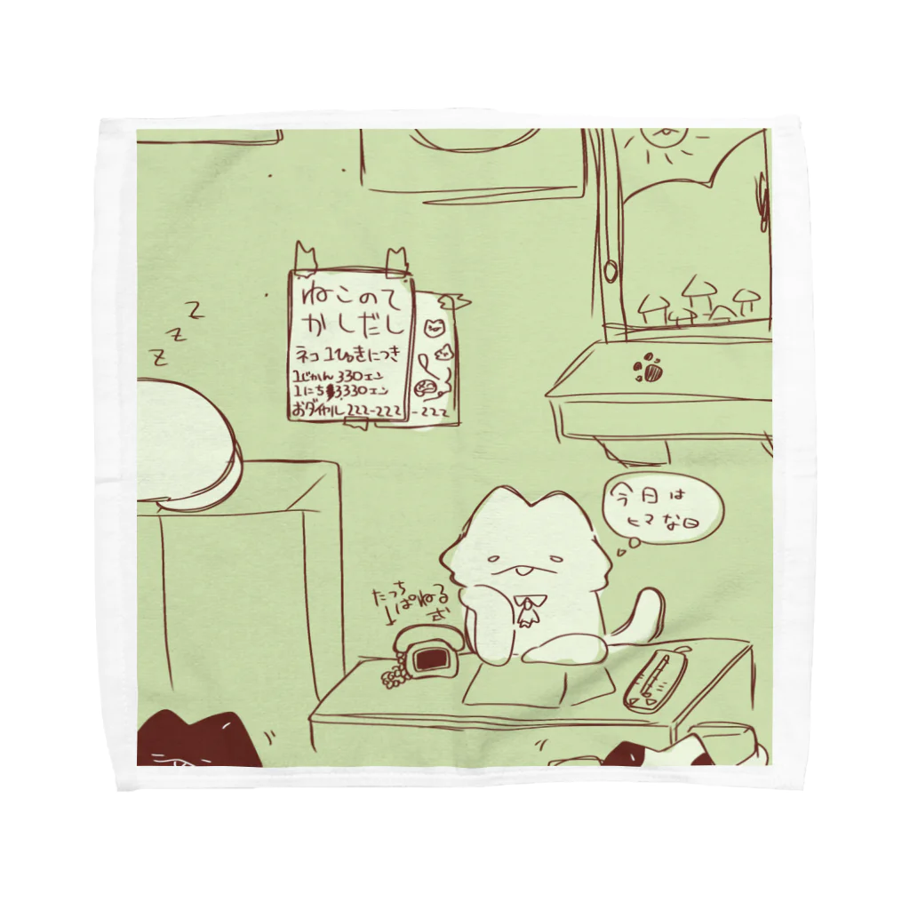 土筆つくだに🧶🖌🐾のかしだし屋 ねこのて Towel Handkerchief