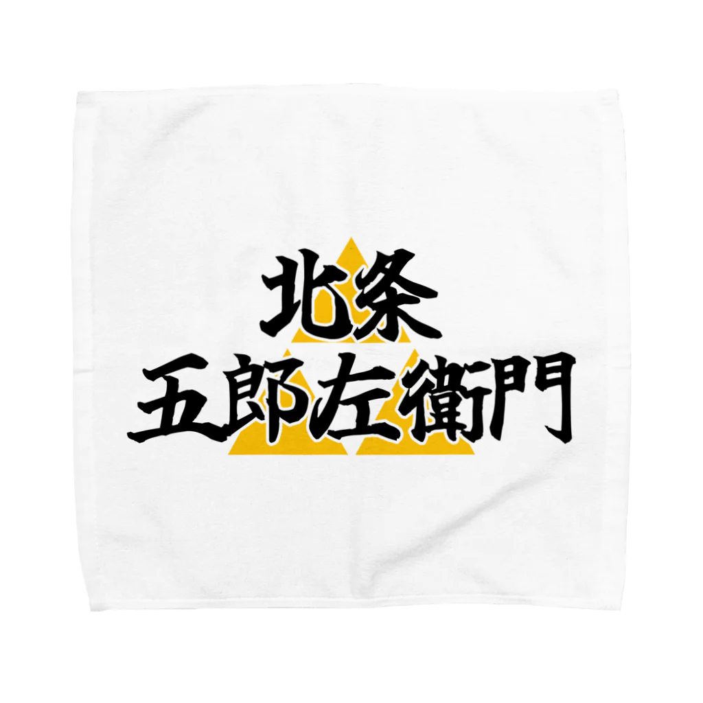 Hojo_Gorozaemonの五郎左衛門のグッズ その１ Towel Handkerchief