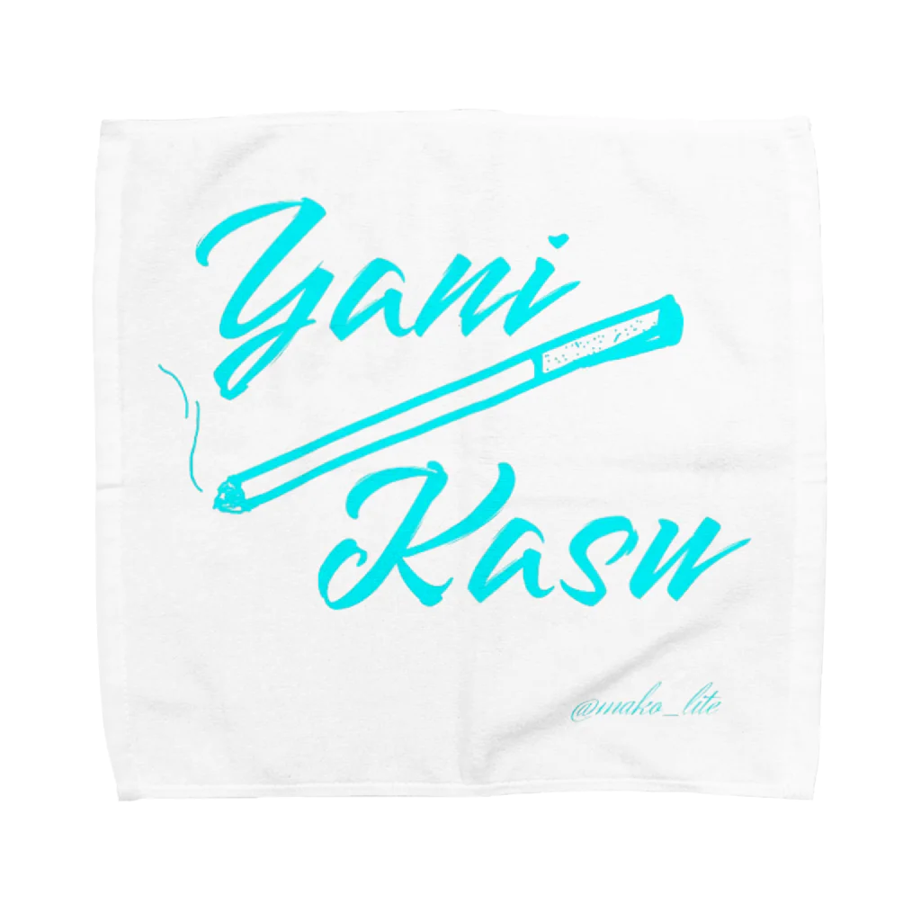 まこりて/ヤニカスオタクのまこさん🚬🚃のYANIKASU Towel Handkerchief