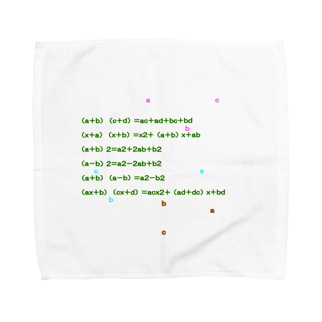 noiSutoaの効率的な因数分解に必須の公式 Towel Handkerchief