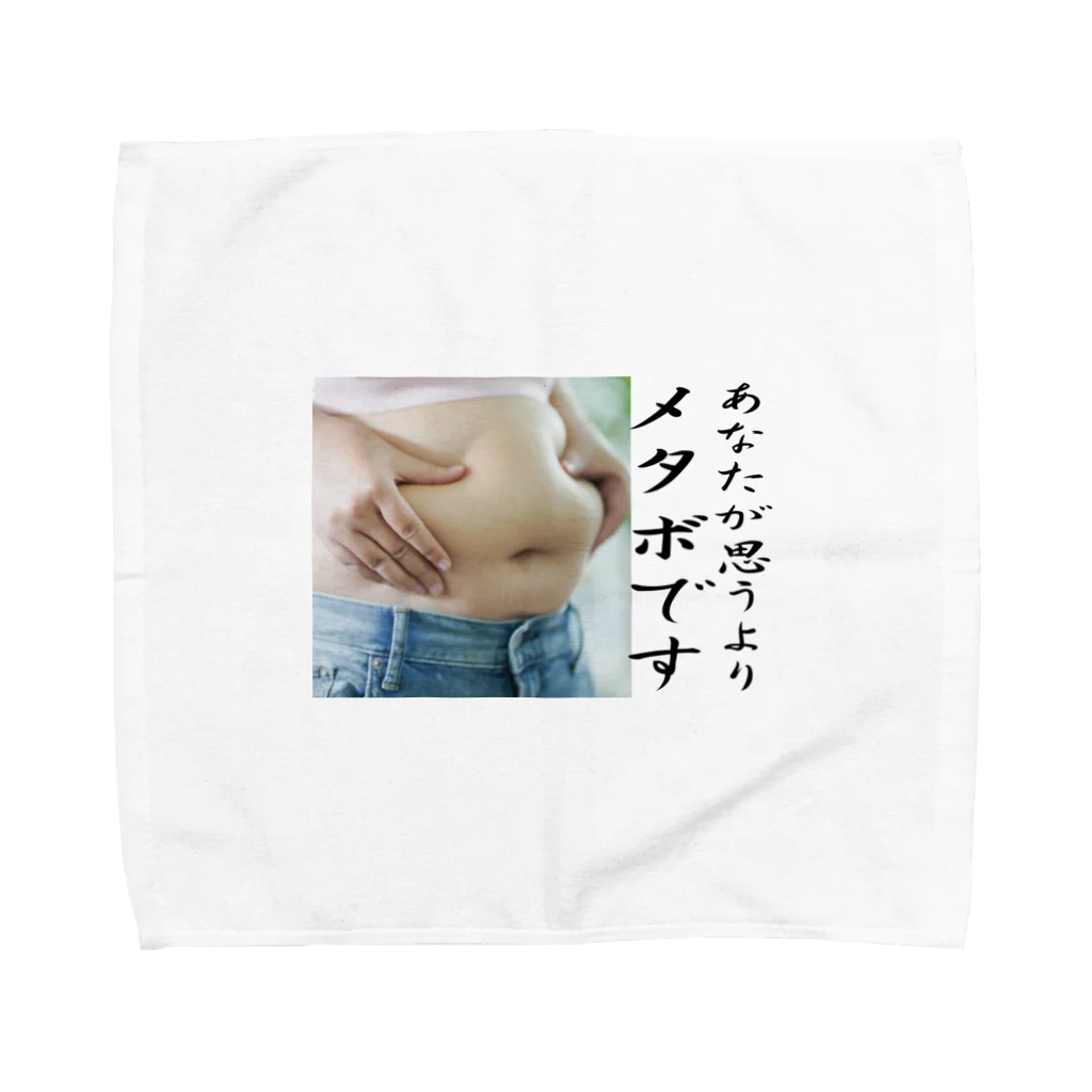 ニゴ猫　shopの貴方が思うよりメタボです Towel Handkerchief