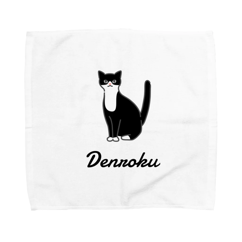 うちのこメーカーのDenroku Towel Handkerchief