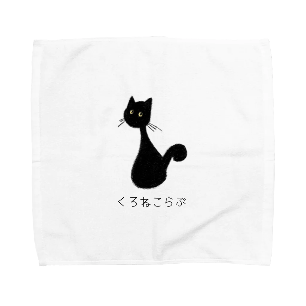 Blackcat and Poetのくろねこらぶ Towel Handkerchief