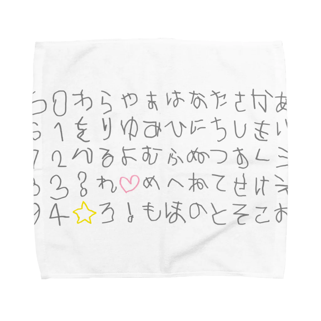 HandAのハルのじ Towel Handkerchief