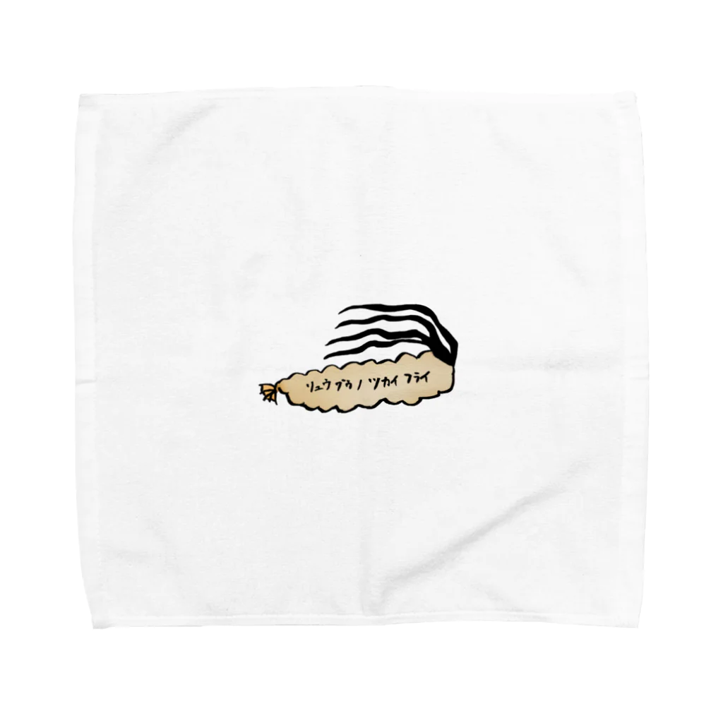 morino_hanaのリュウグウノツカイフライ Towel Handkerchief