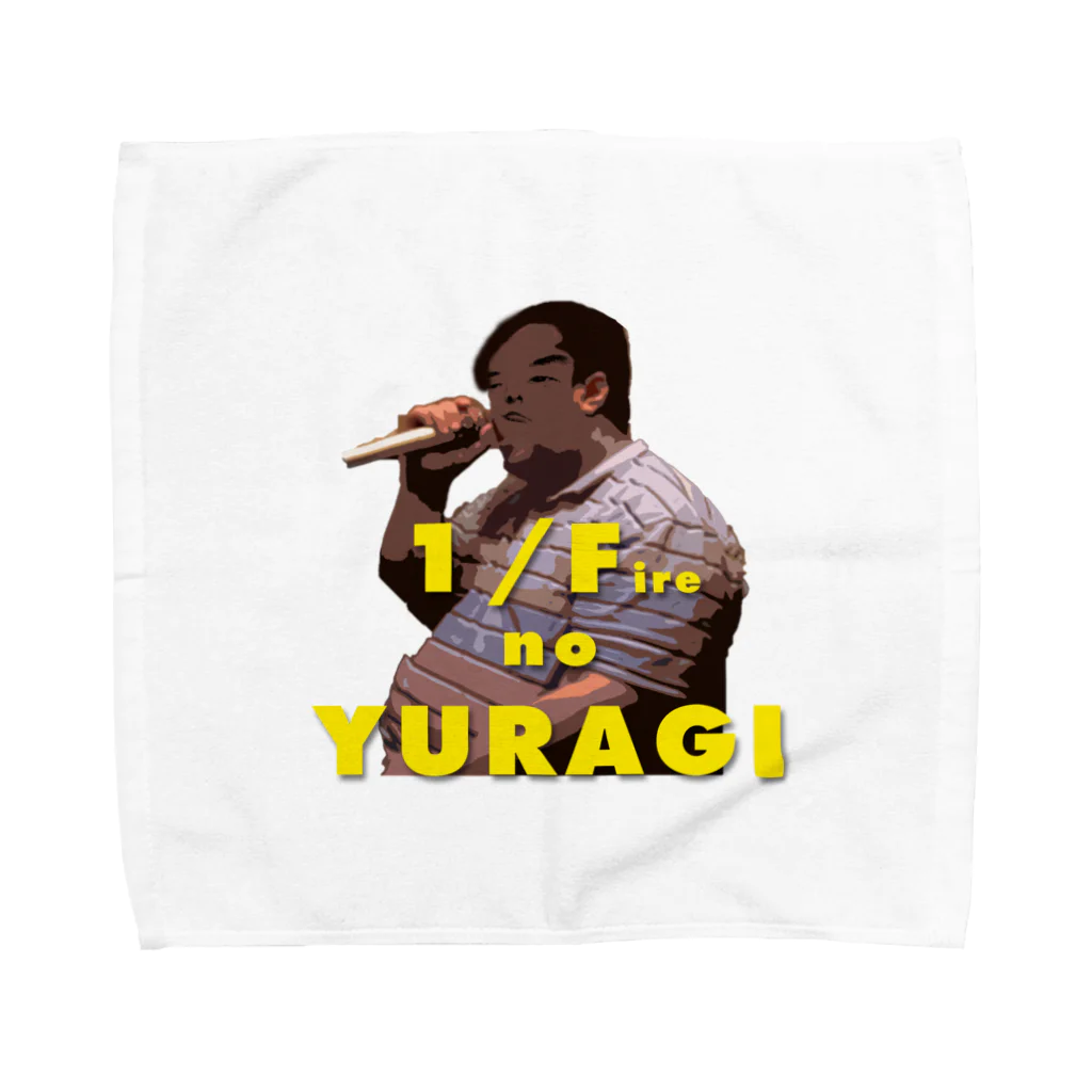 山本修平F.C　　のファイヤー山本即位4周年記念式典限定No.86 Towel Handkerchief