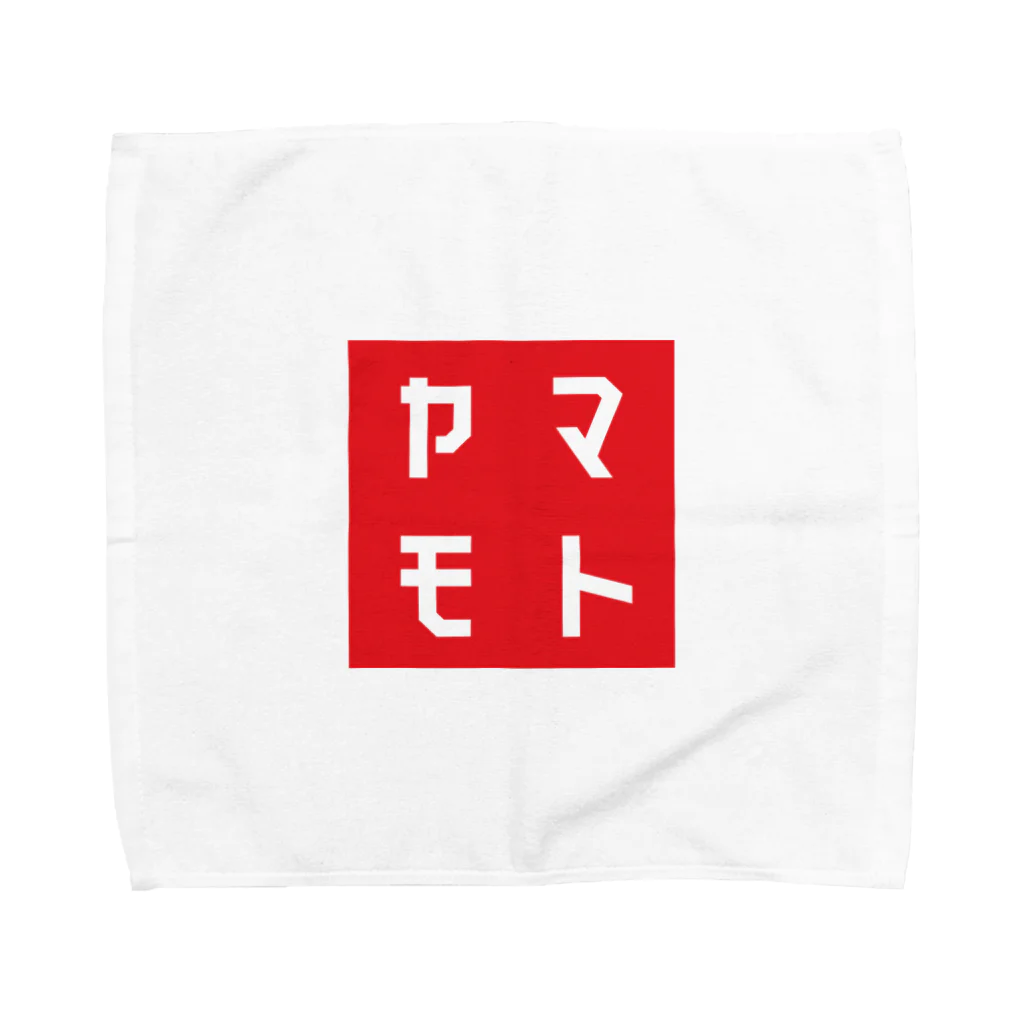 山本修平F.C　　のファイヤー山本即位4周年記念式典限定No.89 Towel Handkerchief