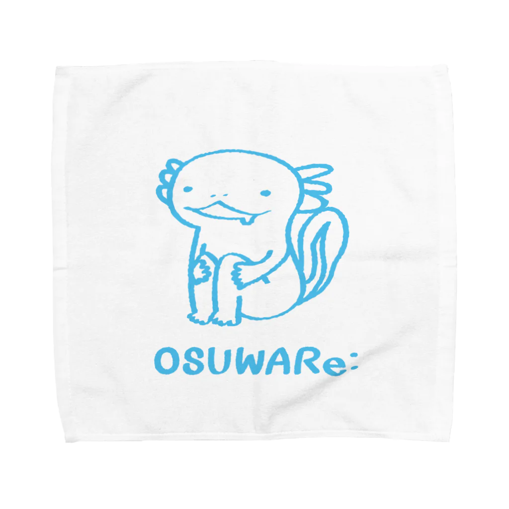 OSUWARe:のウーパールーパーくん Towel Handkerchief