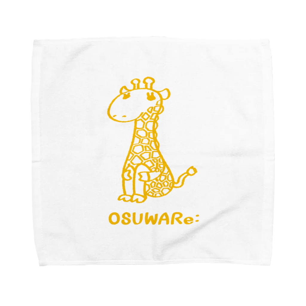 OSUWARe:のキリンさん Towel Handkerchief