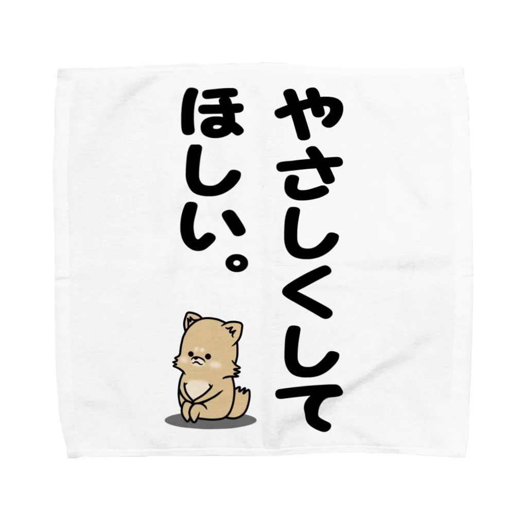 ラクガキメイトのやさしくしてほしい。 Towel Handkerchief