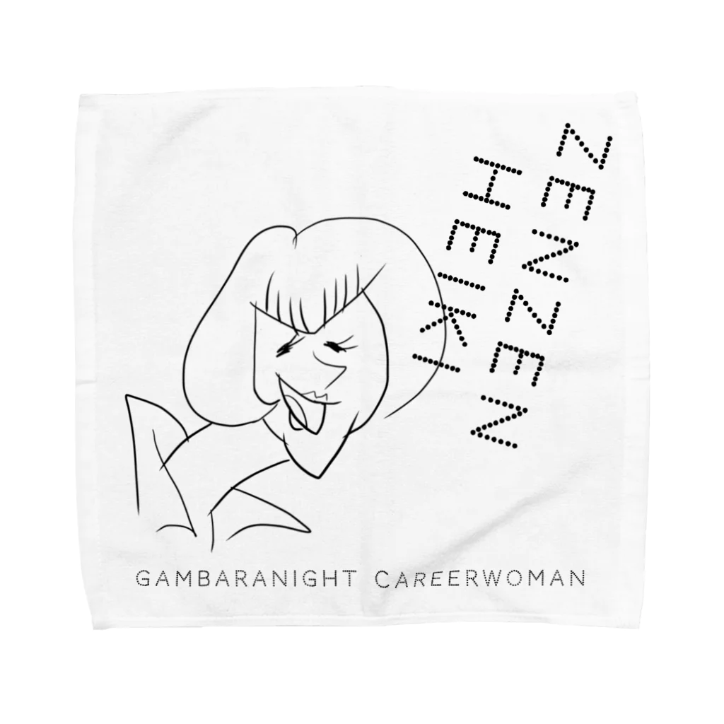 がんばらないちゃんのGambaranight careerwoman monotone タオルハンカチ