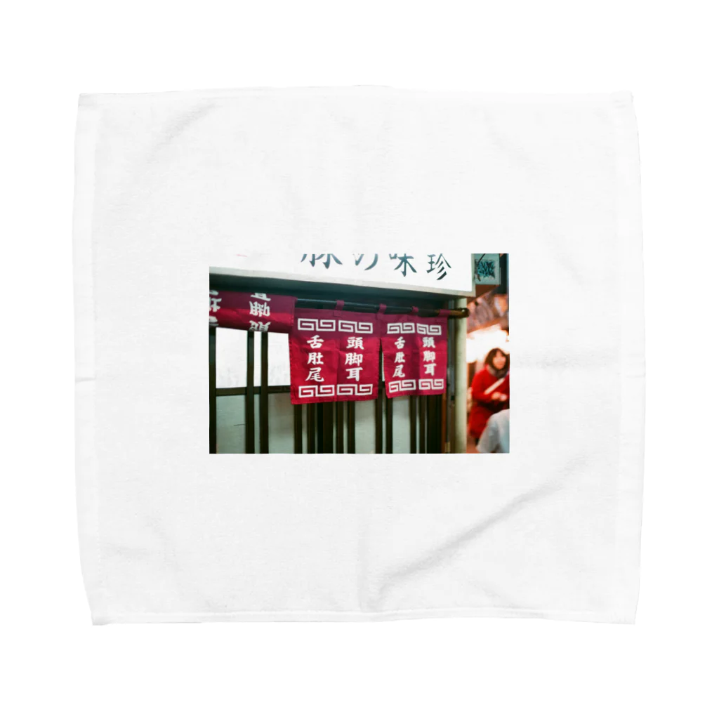 namasabaの豚屋 Towel Handkerchief