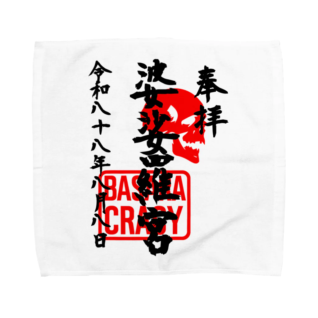 LUNARHOLIC STOREの<BASARACRACY>婆娑羅宮御朱印柄（令和末広がりver.） Towel Handkerchief