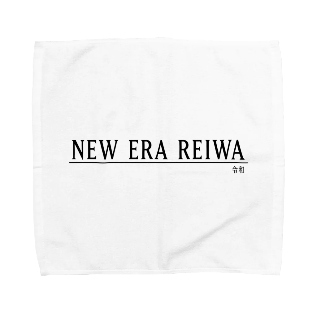 盗られ属性のFF風 令和グッズ Towel Handkerchief