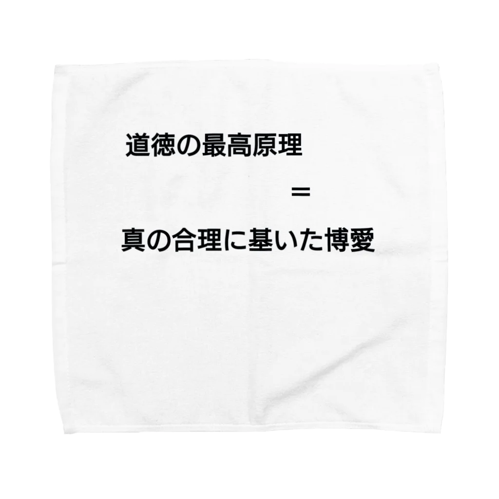 鈴木ま()の最高峰の経営者向け タオルハンカチ