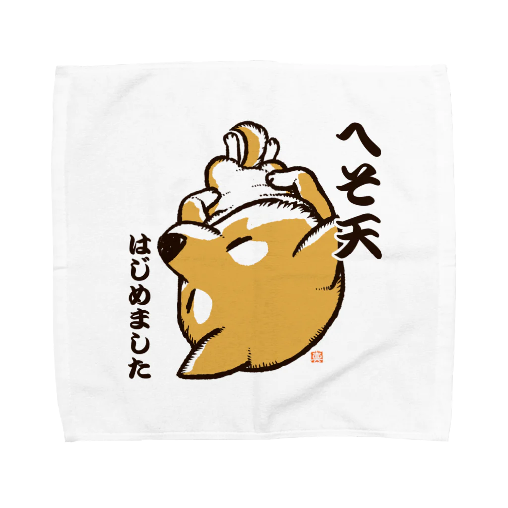 真希ナルセ（マキナル）のへそ天はじめました（赤柴） Towel Handkerchief