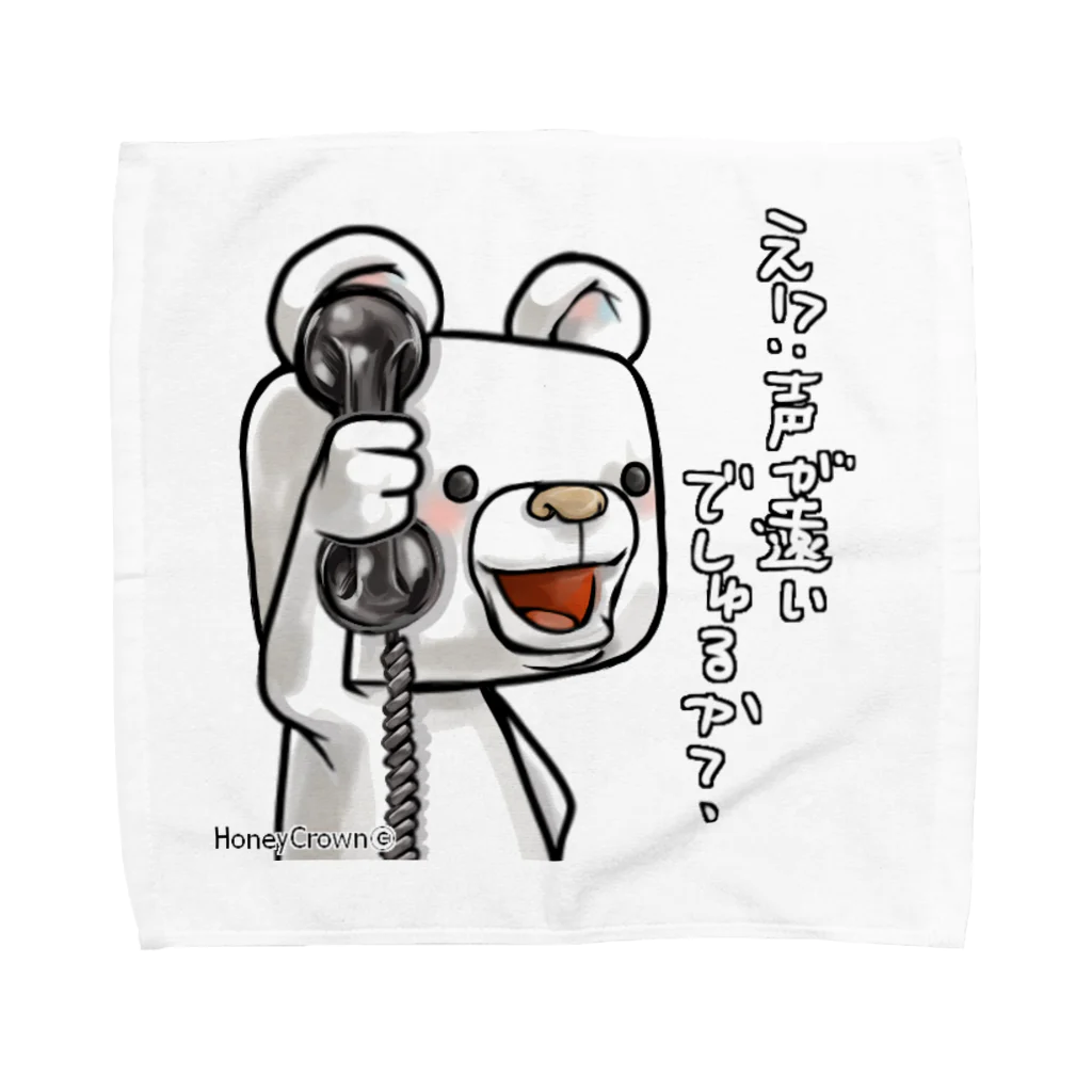 ShufChefの黒電話シュガ～第二弾 Towel Handkerchief