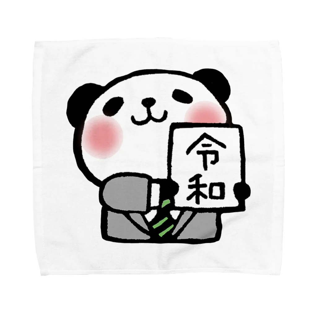 けしごむはんこ　achaの令和パンダ Towel Handkerchief