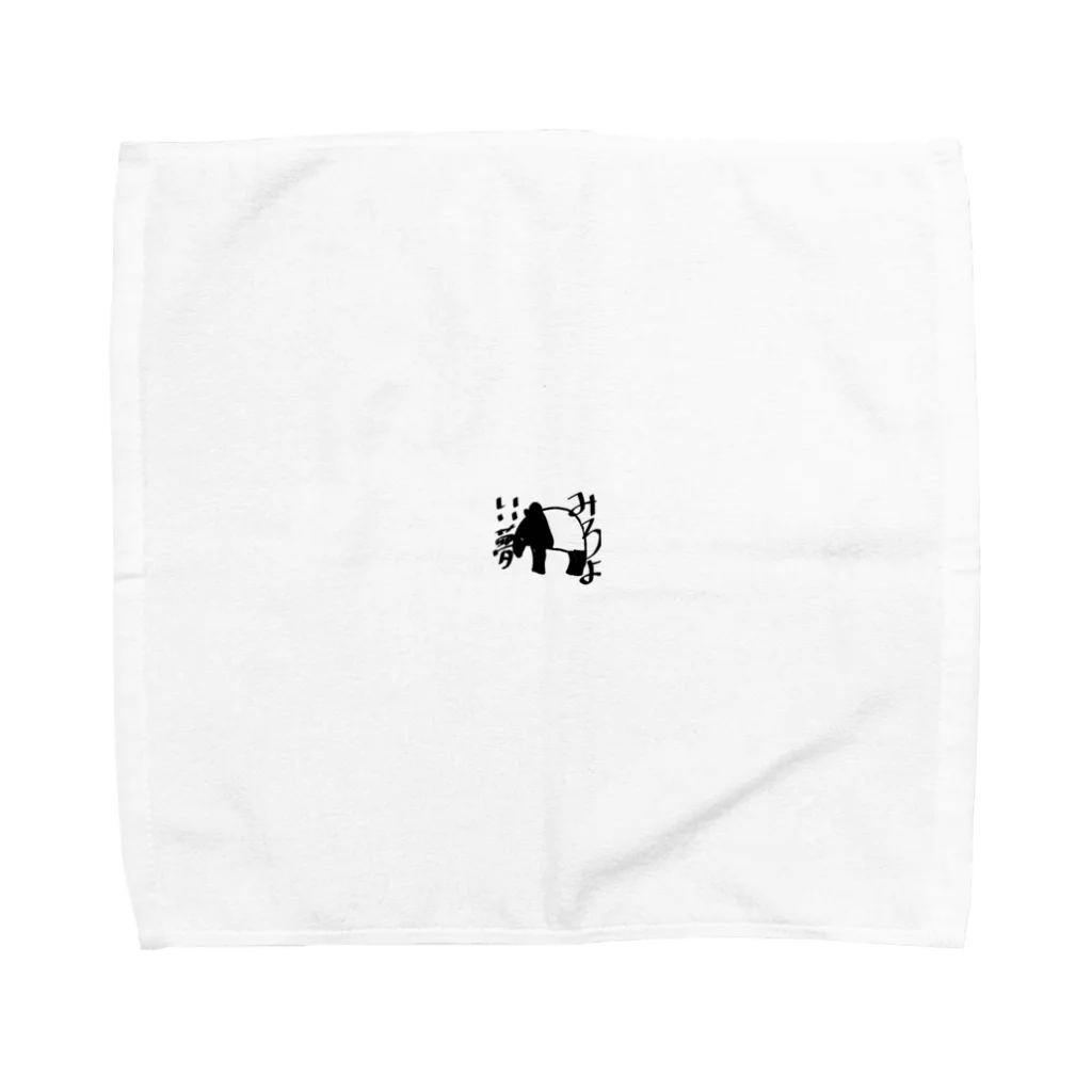 元かつおぶし屋の白黒なあいつ Towel Handkerchief