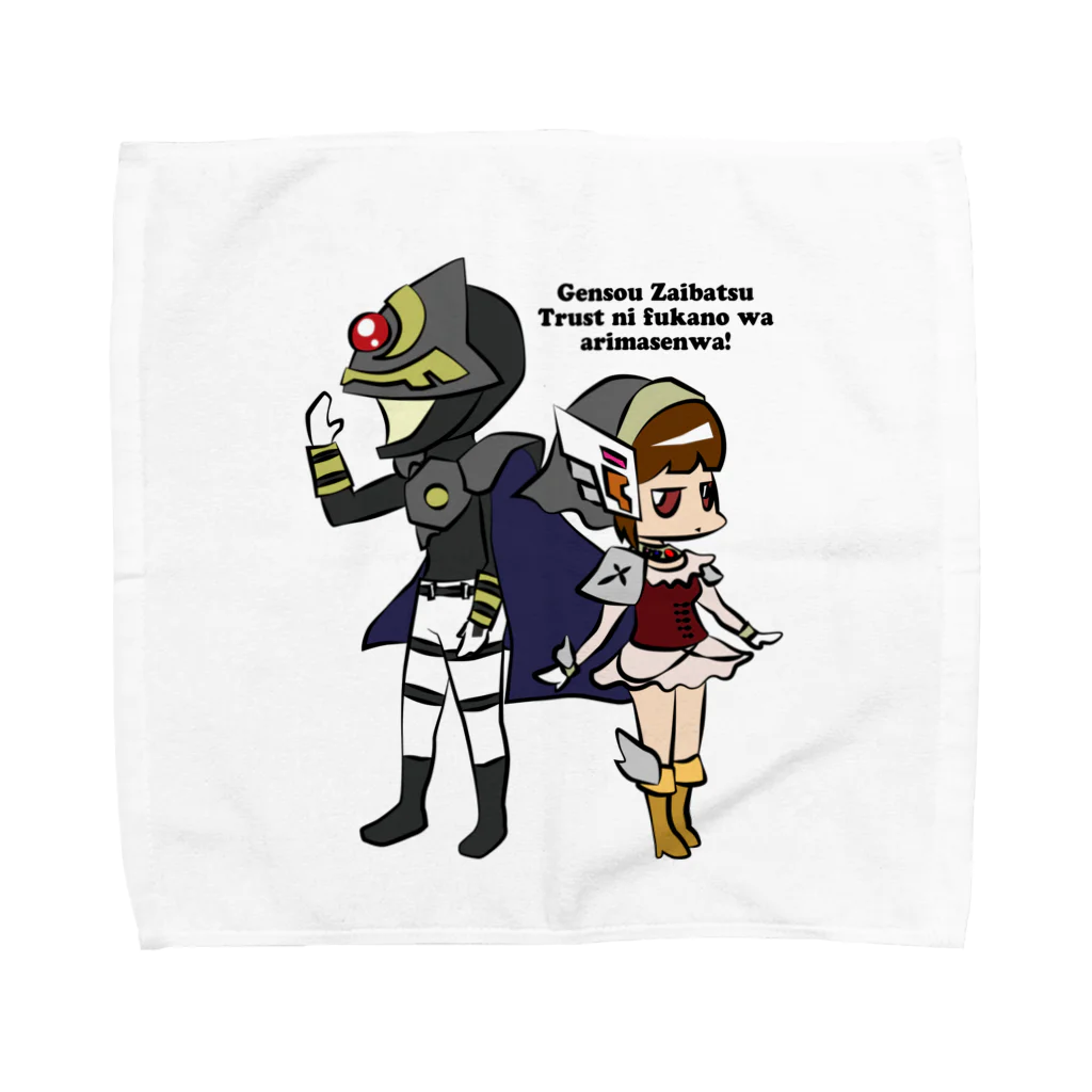 キャットＣのこうじょうけんがくのZaibatsu Style Towel Handkerchief