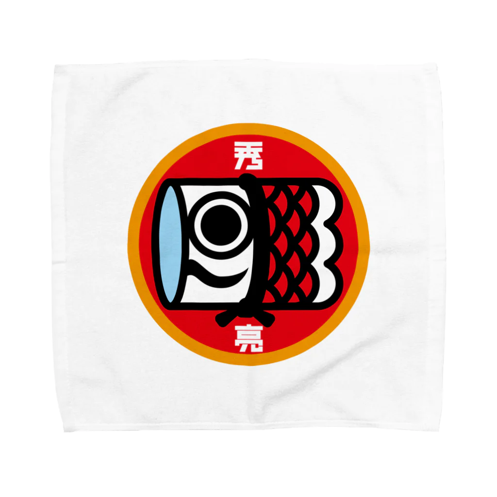 原田専門家のパ紋No.3360 秀亮　 Towel Handkerchief