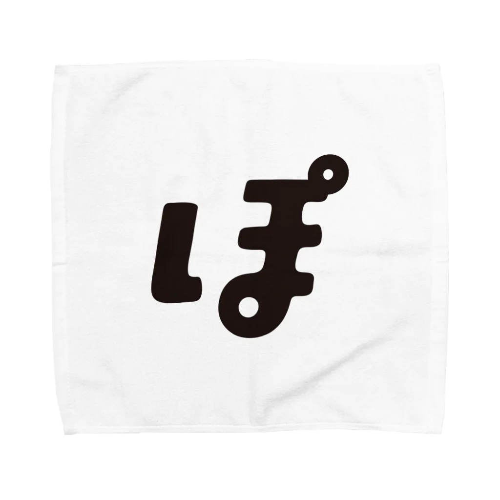 くわたぽてとのぽ(白) Towel Handkerchief