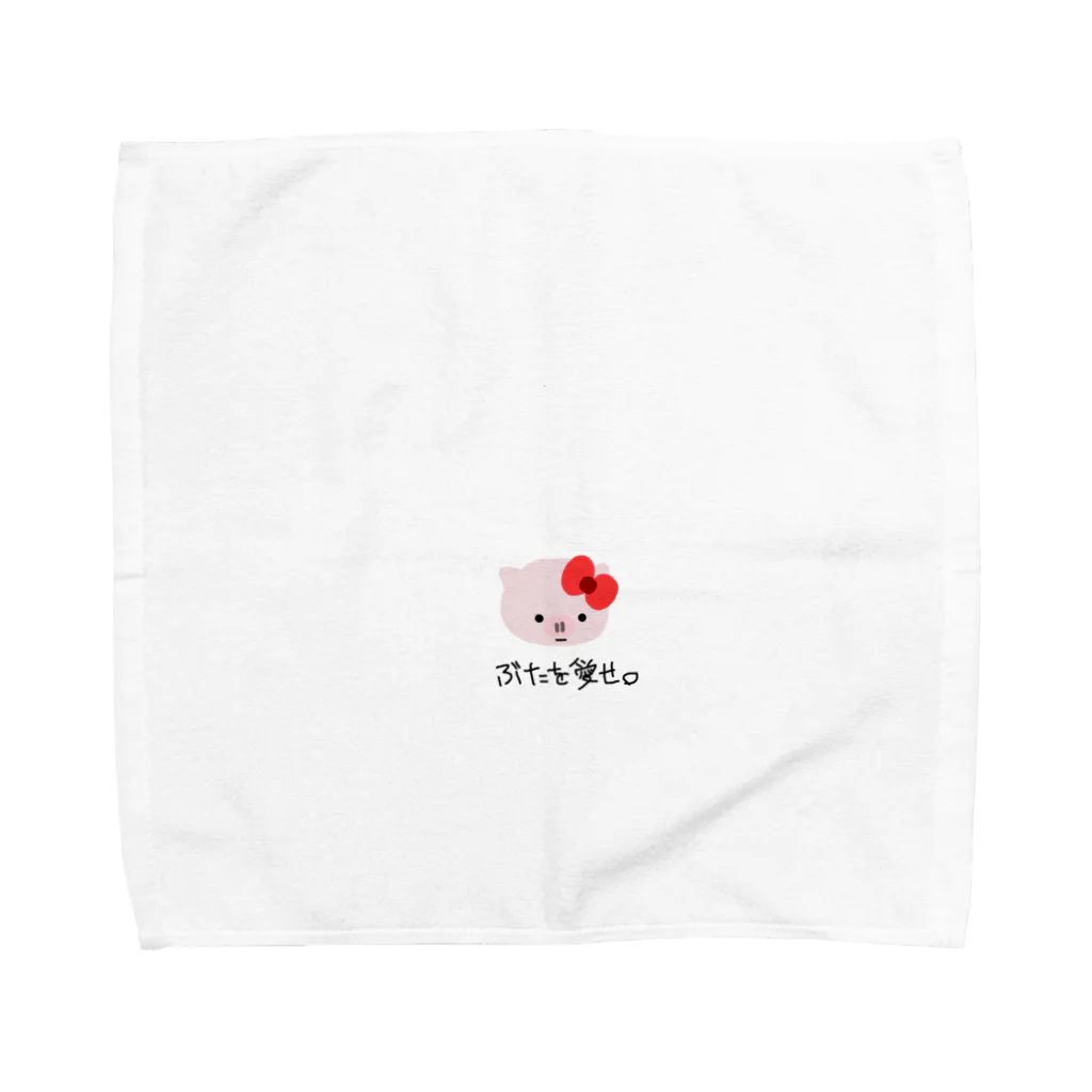 chintan1220の愛されたいブタ Towel Handkerchief