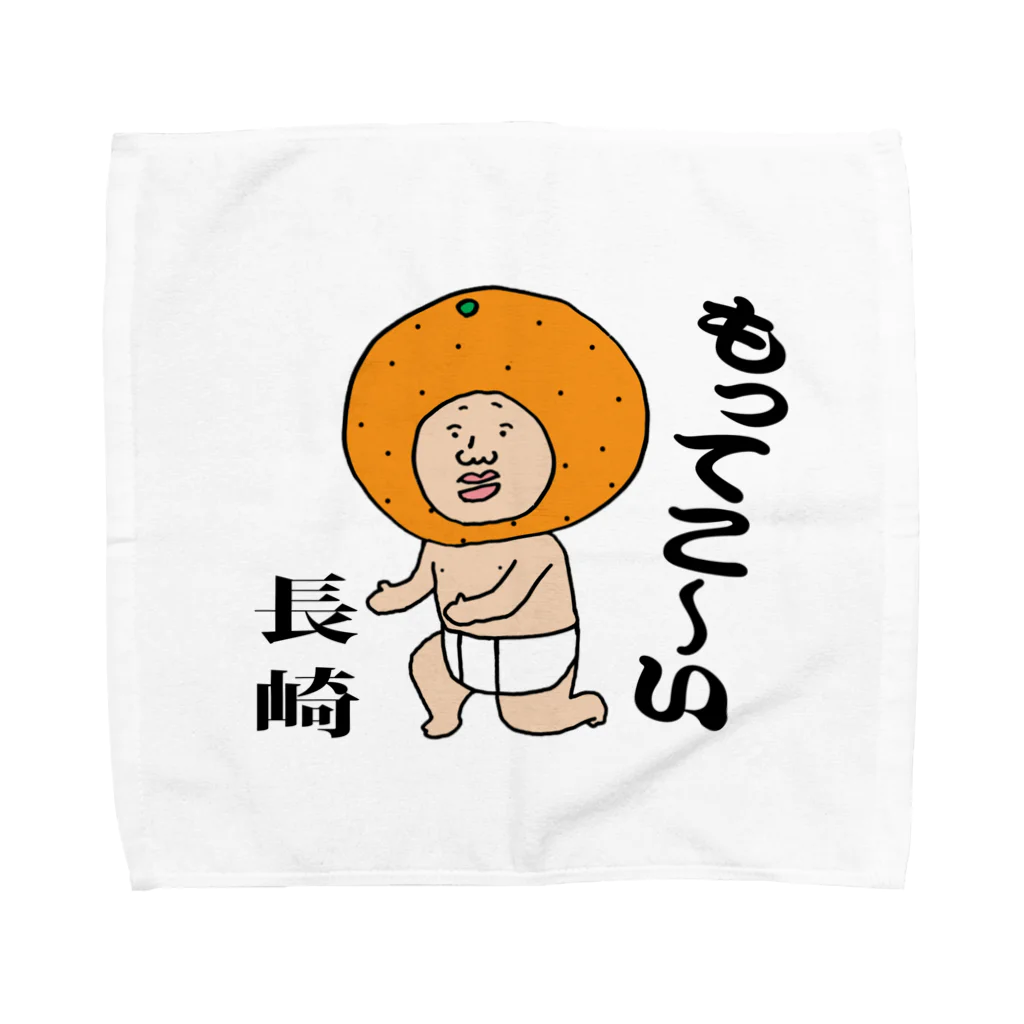 【Yuwiiの店】ゆぅぅぃーのもってこい長崎！ Towel Handkerchief