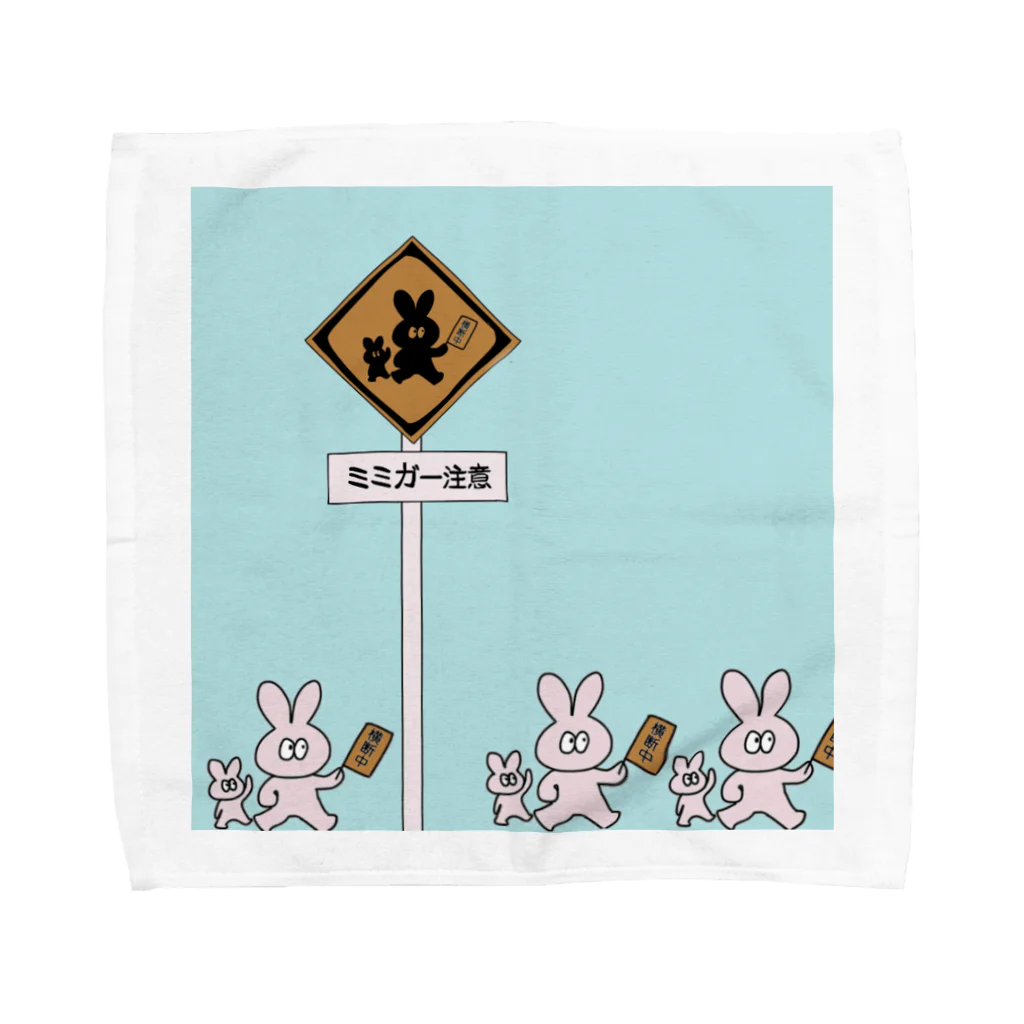 あおぐみの横断中のミミガー永井 Towel Handkerchief