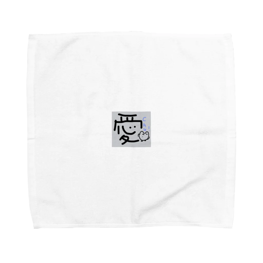 ナナエのloveチュうさぎ Towel Handkerchief