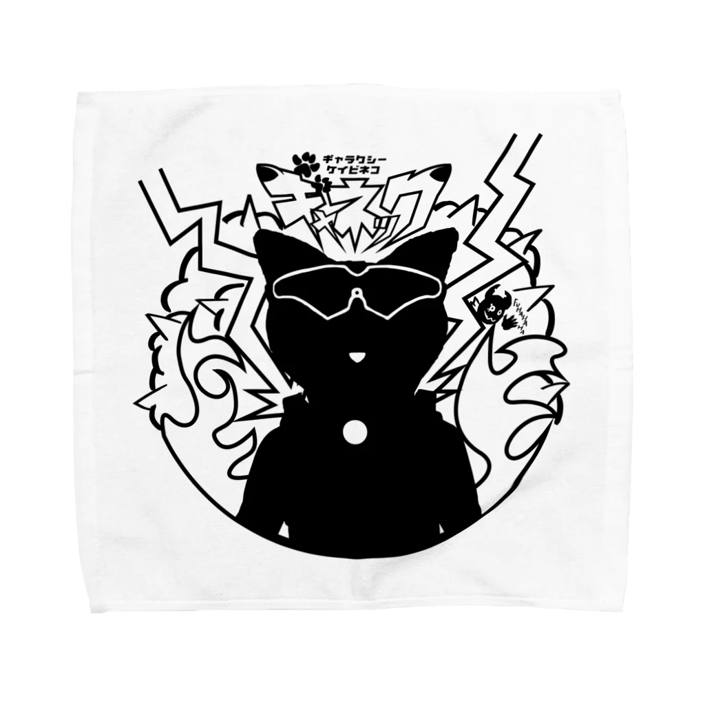 ギャネック屋のギャネックシルエット Towel Handkerchief