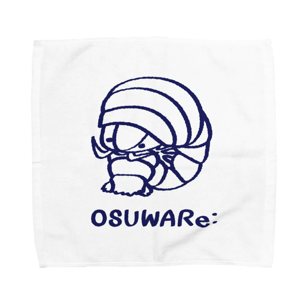 OSUWARe:のダイオウグソクムシくん タオルハンカチ