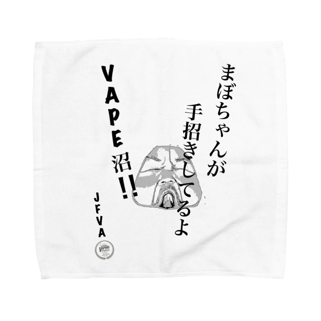 SIN_VAPEのマボグッツ タオルハンカチ