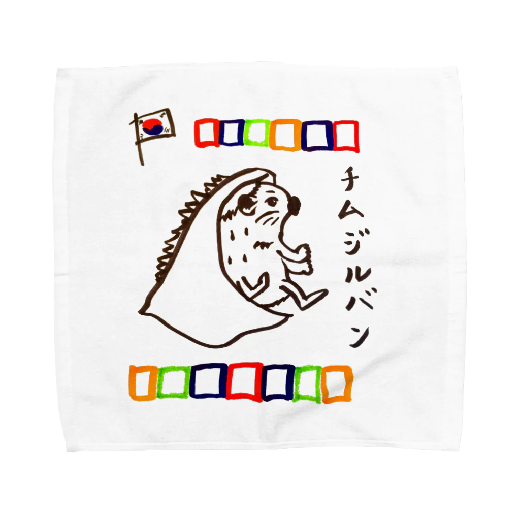sahomamaのチムジルバン ハリネズミくん Towel Handkerchief