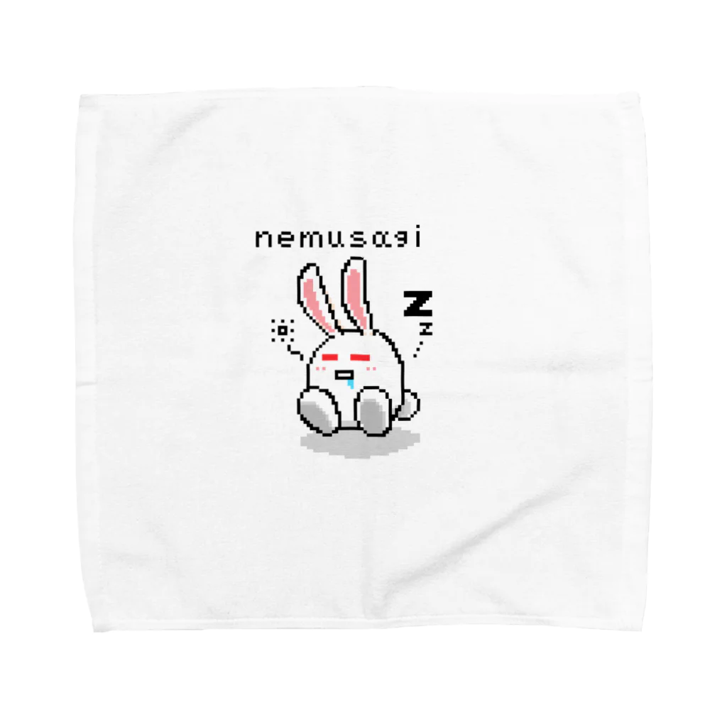 かすっち@春日悠斗(オセロニア垢)のnemusagi Towel Handkerchief