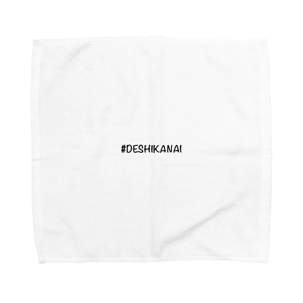 yusei0607の DESHIKANAI Towel Handkerchief