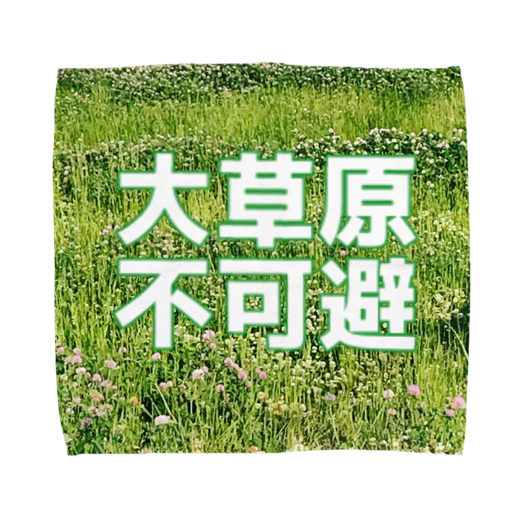 yajiの草 Towel Handkerchief