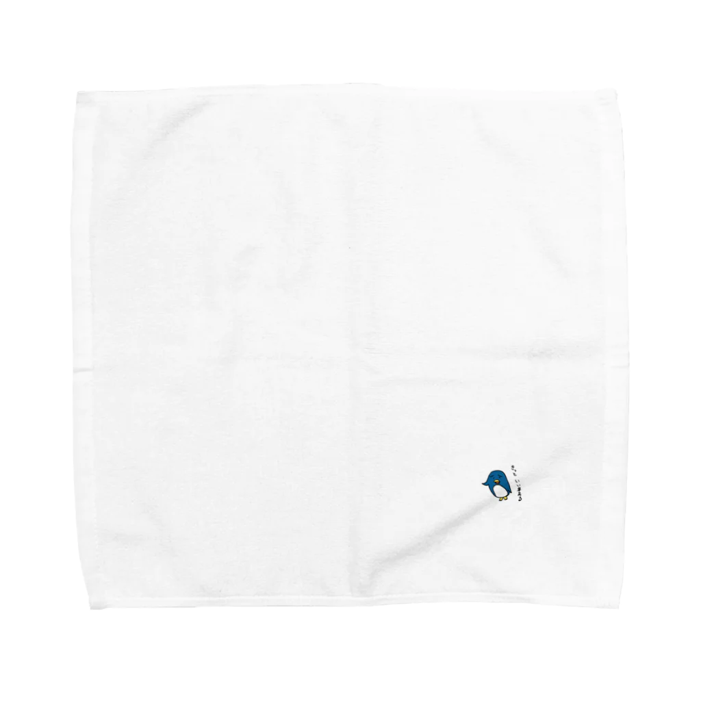 毎日頑張っているペンギンのきっといい事ある Towel Handkerchief