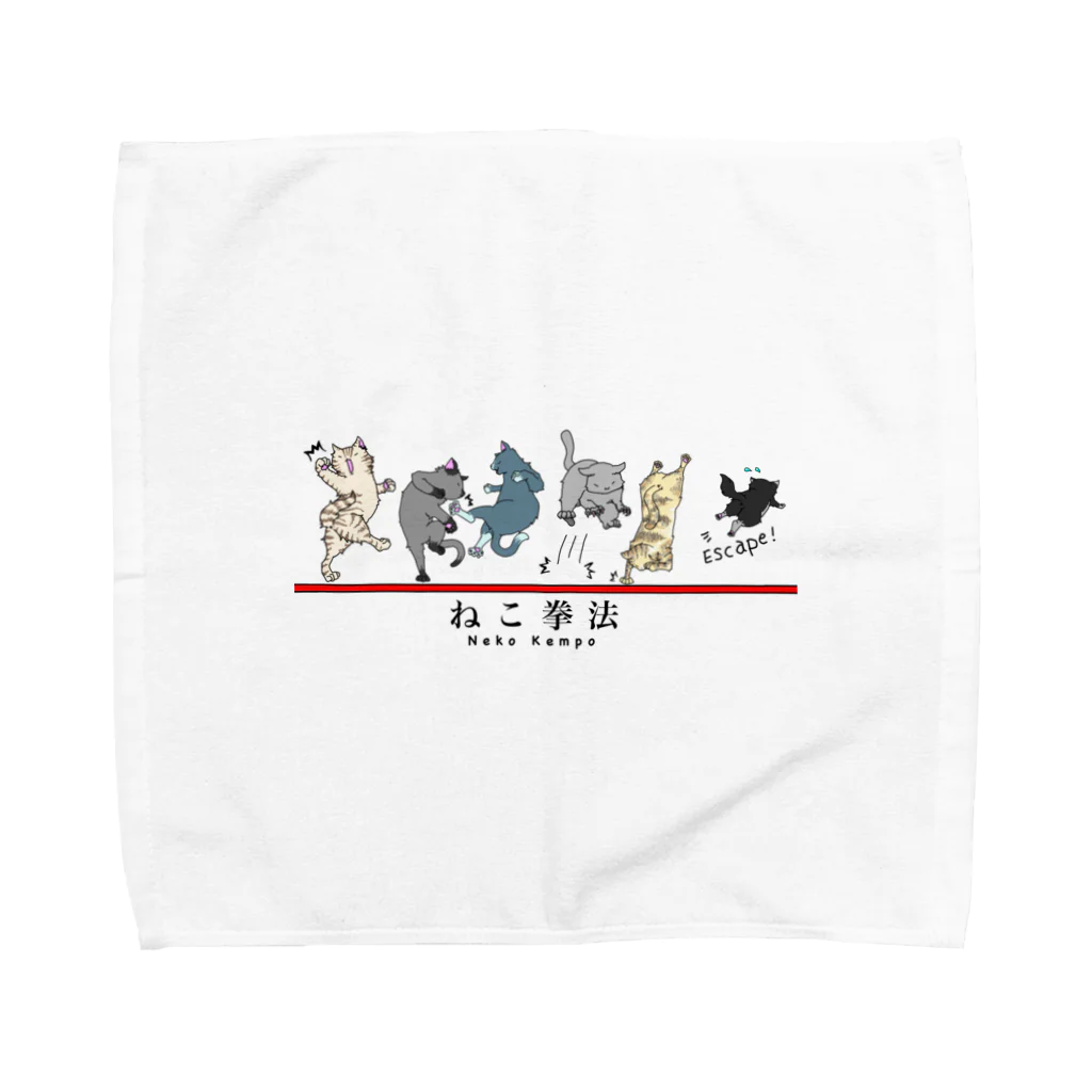 A-Katzelのねこ拳法 Towel Handkerchief