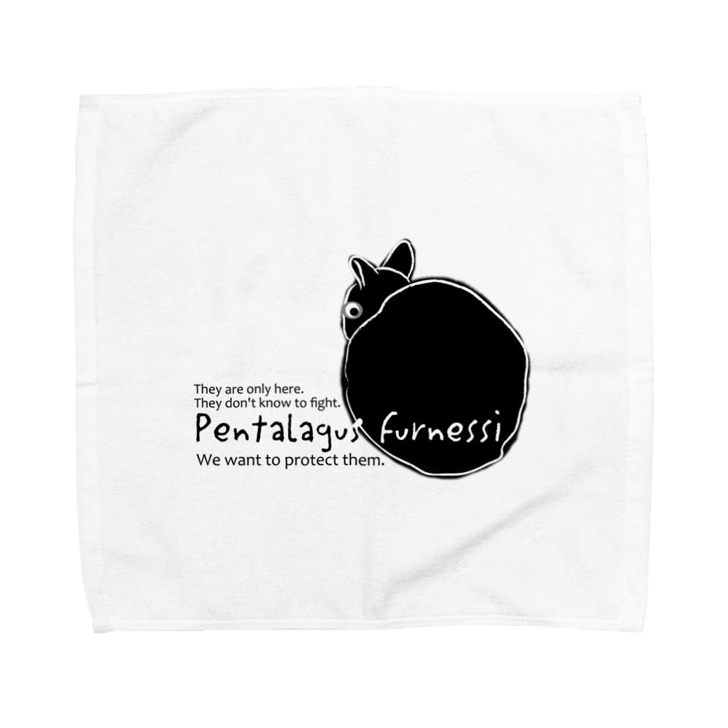 かわず屋のアマミノクロウサギ Towel Handkerchief
