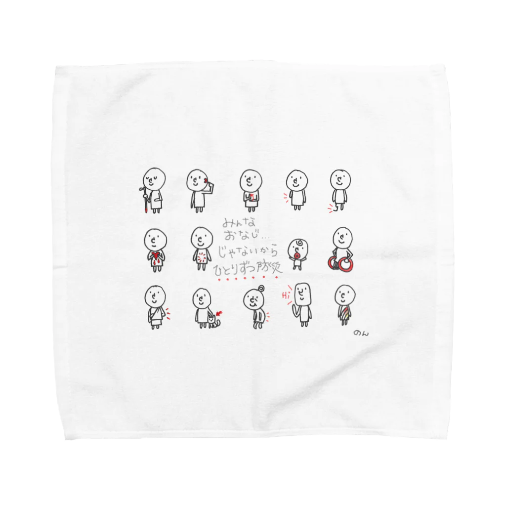 曖昧模糊なデザインショップの１人ずつね Towel Handkerchief