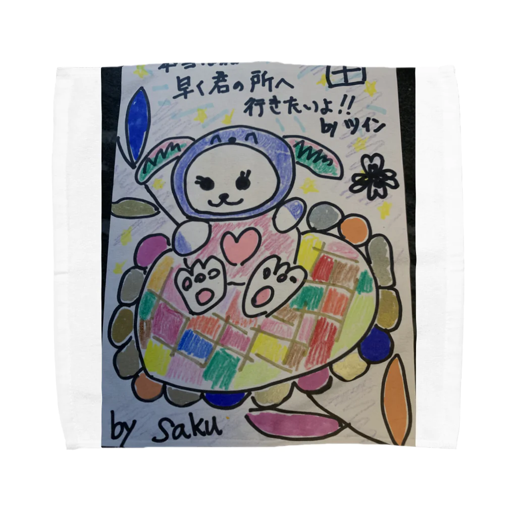 サクアンドツバミルヨシの早く君の所へ行きたいよ Towel Handkerchief