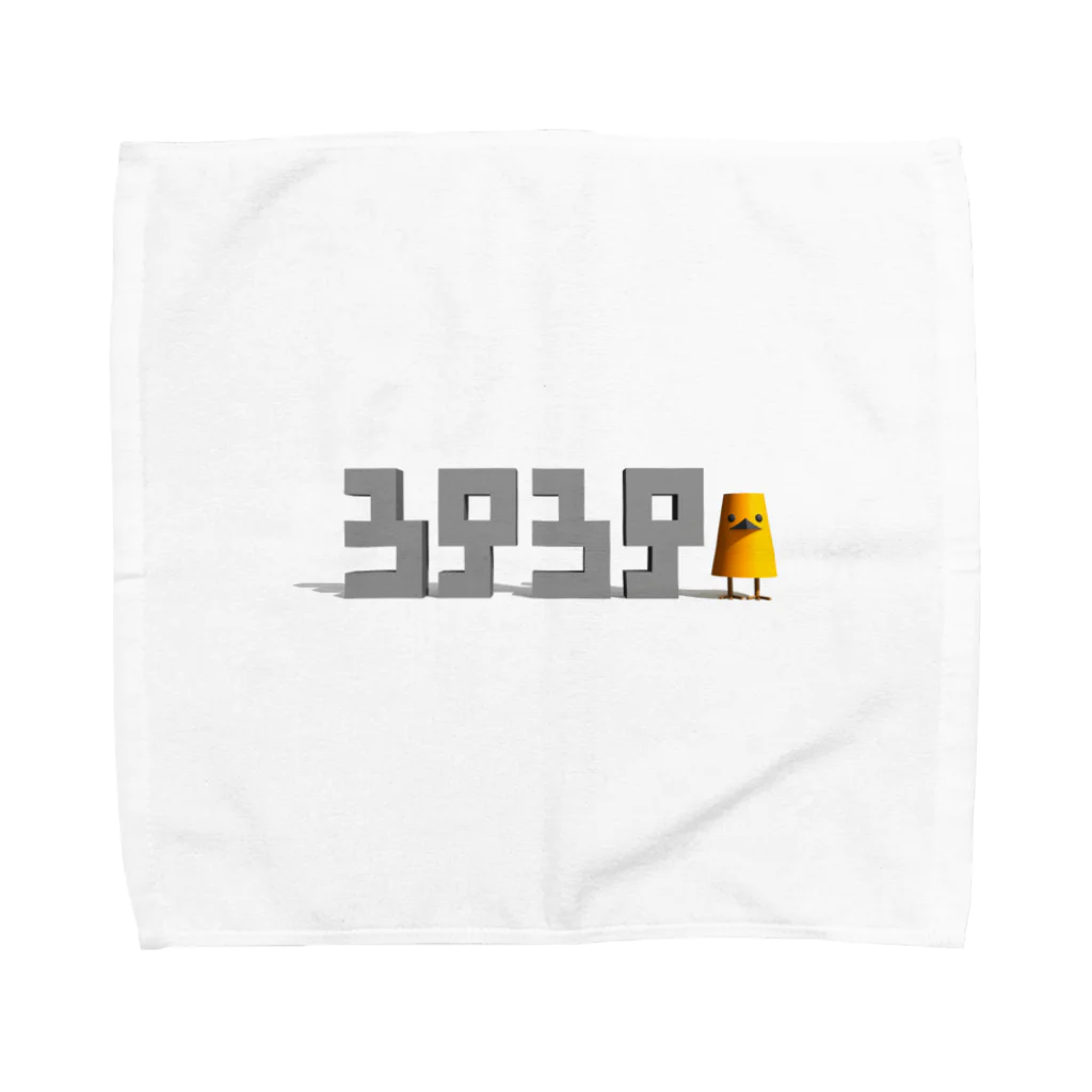 hozdesignのミスター3939その2「3939」 Towel Handkerchief