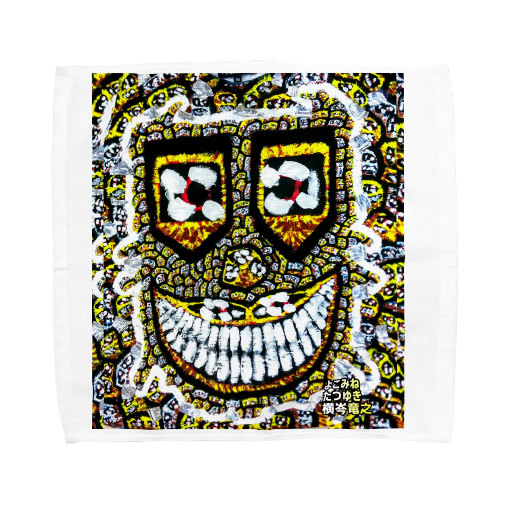 横岑竜之(よこみねたつゆき)の狂気のsmilemonster♥ Towel Handkerchief