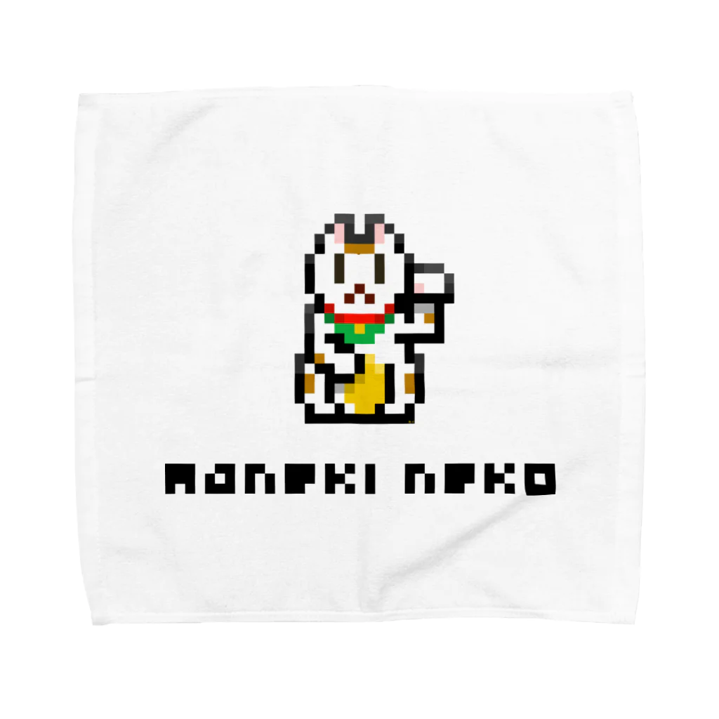 m :)のまねきねこ Towel Handkerchief