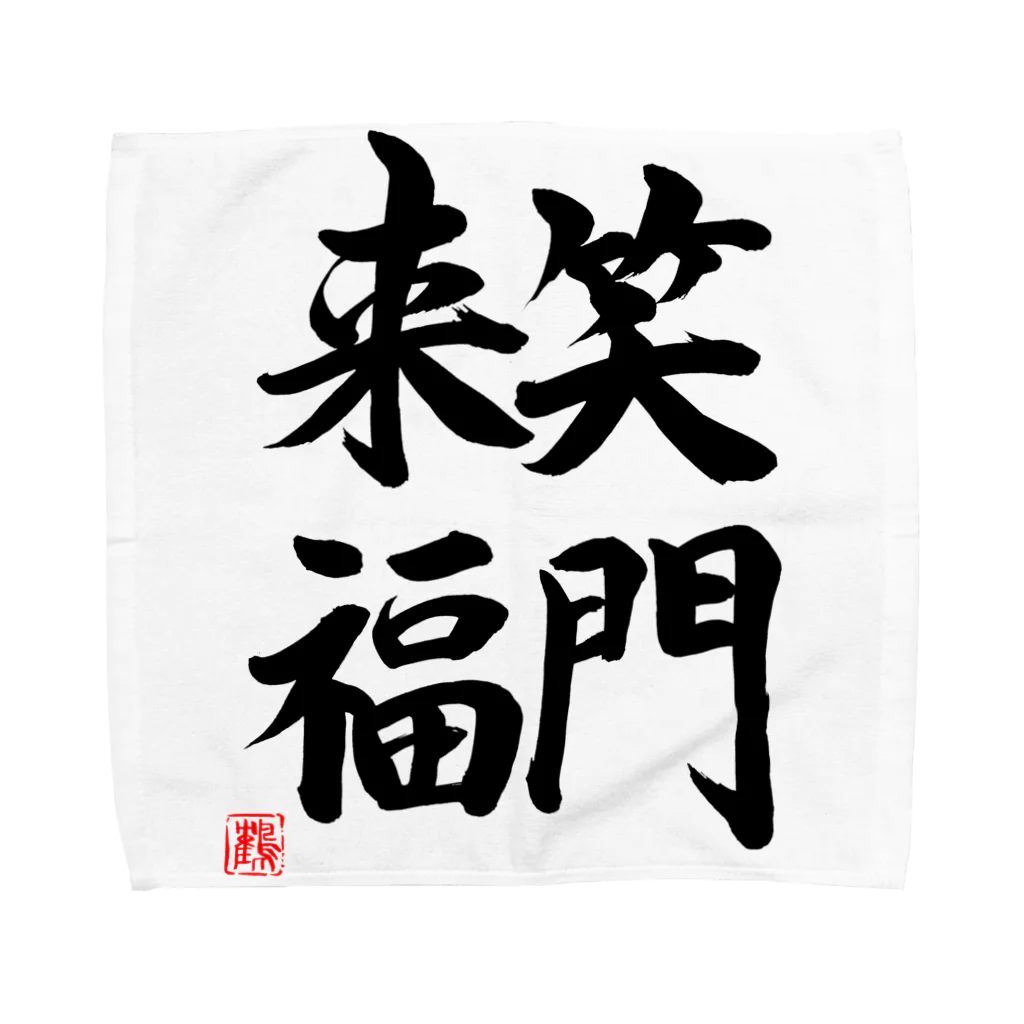 shabonremonの笑門来福 Towel Handkerchief