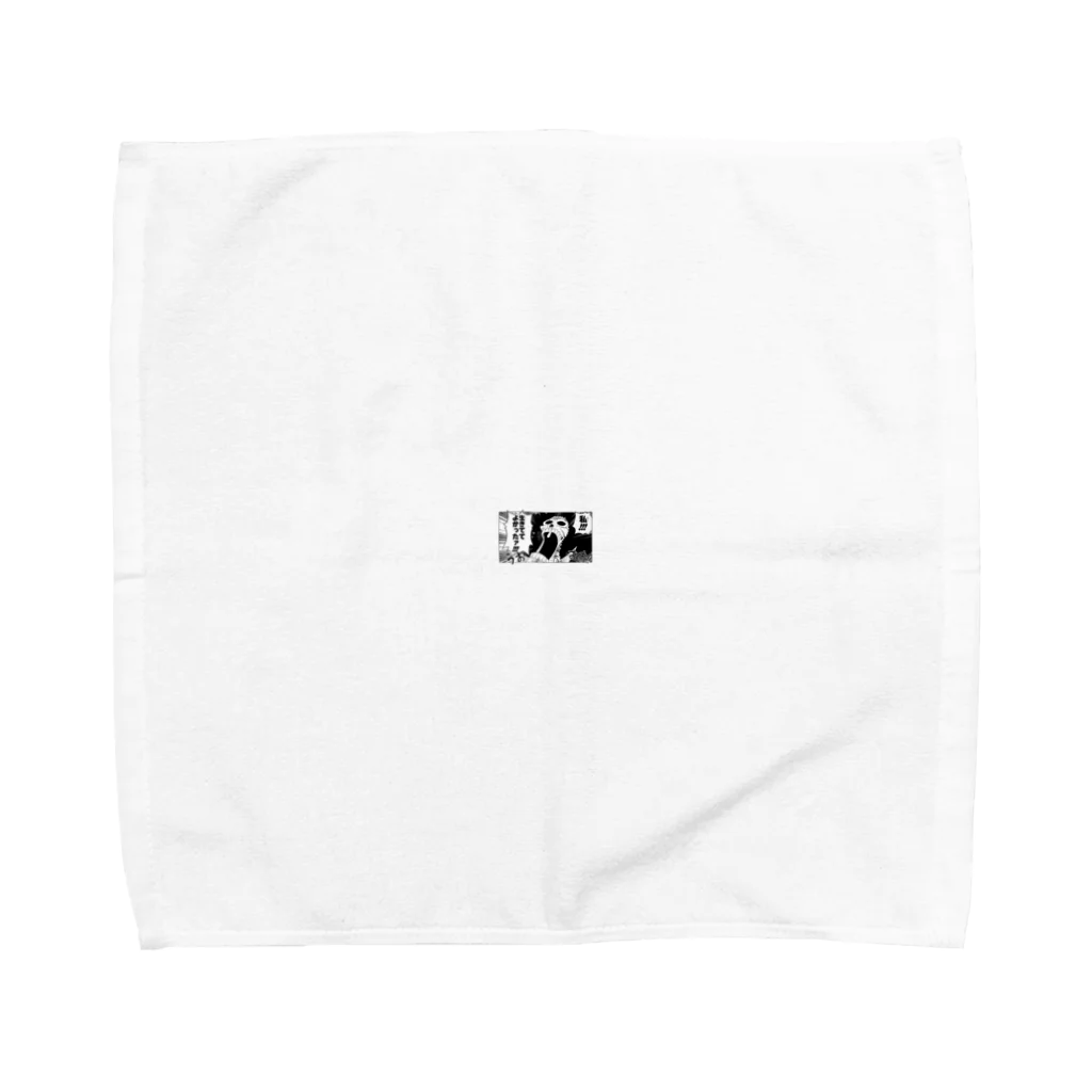 Cecro038の生きてて良かった Towel Handkerchief