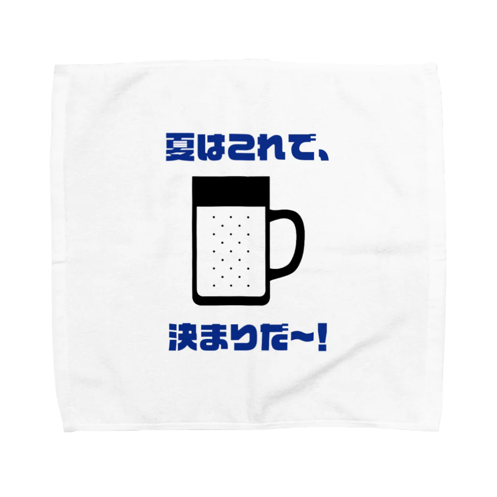 NOMAD-LAB The shopの夏はこれで、決まりだ～！ Towel Handkerchief